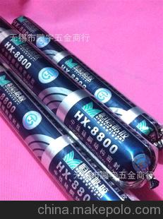 厂家直销 hx-8800 耐候胶 玻璃胶