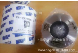 ETP-EXPRESS 55/ETP-E-55 ETP轴套，100%欧洲进口原装