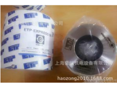ETP-EXPRESS 55/ETP-E-55 ETP轴套，100%欧洲进口原装