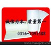 大量批发销售喷吹硅酸铝毡、陶瓷纤维毯