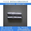 供应亿昌YC—M001汽车焊缝密封胶