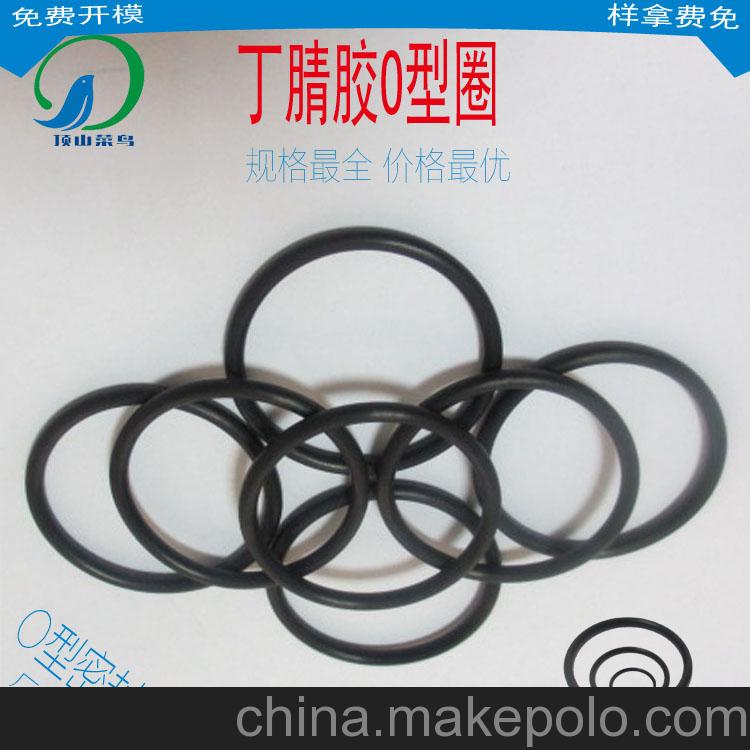 专业生产橡胶O型密封圈厂家直销耐磨损橡胶O型圈东莞O型圈厂家