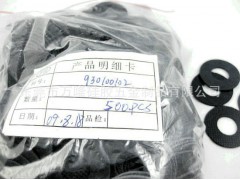 橡胶密封件 硅胶密封件 硅胶杂件 硅胶O型圈 硅胶垫片 硅胶制品