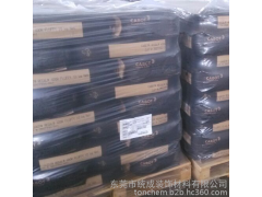 卡博特CABOT炭黑 Regal-660R