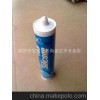 优质热销 供应志达168 酸性硅酮玻璃胶 优质品质（图）