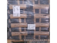 CABOT卡博特碳黑M-1300