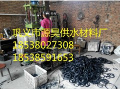 柔性预埋管密封圈
