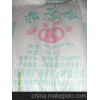 药用滑石粉