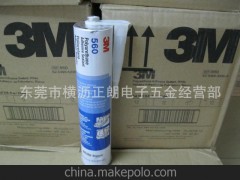 东莞市特价销售3M540密封胶 拉伸强度250PSI