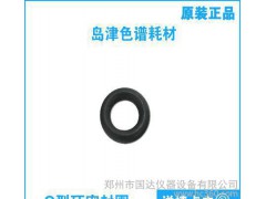 原装配件O型环密封圈 货号670-11518