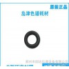 原装配件O型环密封圈 货号670-11518
