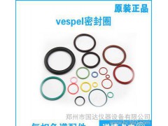 美国Agilent/安捷伦 vespel密封圈 气相色谱配件
