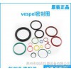 美国Agilent/安捷伦 vespel密封圈 气相色谱配件