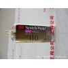 3M胶水 双组份DP110环氧树脂胶 DP110玻璃粘接胶 灰色