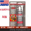 美国进口爱车宝 超级灰胶 密封胶 气缸胶 油底壳胶 耐高温 343℃