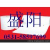 供应管道保温专用陶瓷纤维毯