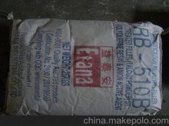 供应滑石粉