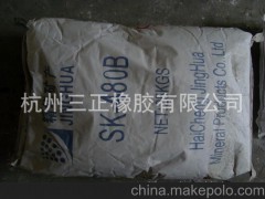 供应滑石粉