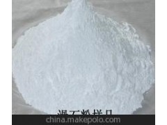 厂家大量供应天然优质滑石粉 超细各种目数滑石粉