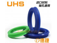 蓝色进口聚氨酯 UHS型密封圈 内径53-100【20个起批