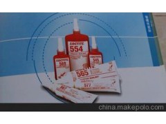 价钱实惠 乐泰管螺纹密封胶 优质乐泰胶水 乐泰胶水