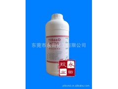 厂家直销 712 快干胶解胶剂 瞬间胶除胶剂 瞬间胶除胶剂