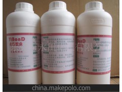 表面处理剂 硅胶处理剂 PP处理剂 TPU/TPR处理剂