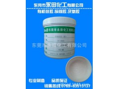 厂家直销 8010 导热系数1.0 导热硅脂 散热膏