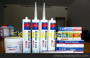供应 卡夫特5704硅橡胶 K-5704密封胶 绝缘 固定 节能灯胶