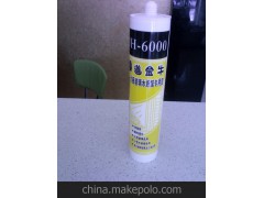 专业批发玻璃胶/大板玻璃专用胶/水族馆专用胶