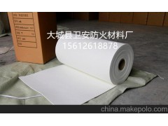 陶瓷纤维纸 阻燃防火纸