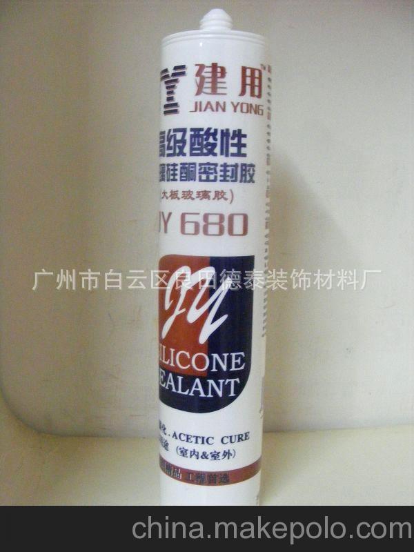 批发供应建用牌680酸性大板玻璃胶