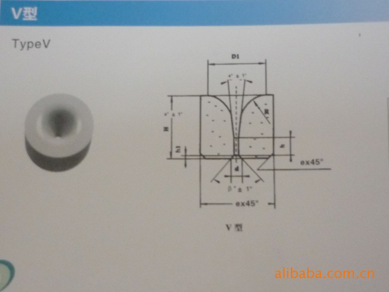 硬质合金拔丝模 拔丝模具 硬质合金拉伸模 硬质合金模具