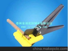 盘根切割器