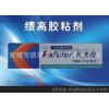 704耐高温有机硅橡胶、电子密封胶硅胶、定位胶 、固定硅胶