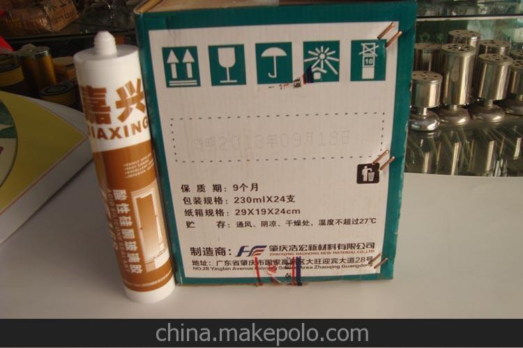 批发供应嘉兴牌168酸性透明玻璃胶