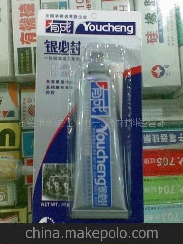 供应有成银必封密封胶 85g(图)
