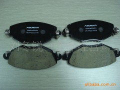 批发供应蒙迪欧陶瓷刹车片 刹车蹄 前刹车皮