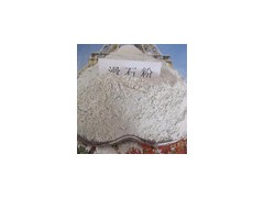 滑石粉 硅处理滑石粉 talc 润滑性 助流 耐火性 抗酸性 绝缘性 熔点高