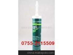 Dow Corning® 737 中性硅酮密封胶