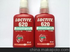 原装正品loctite乐泰620 粘接圆柱形配合件 轴承固定密封胶