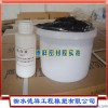 辽宁朝阳灌缝补漏双组份聚硫L型水状密封胶浇灌施工方便快捷