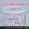 提供 延吉聚硫密封胶、双组份聚硫密封胶厂家