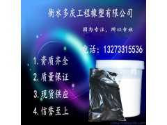 山东双组份聚氨酯密封胶室温固化防水密封胶