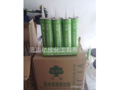 山东 济南 亿佳-133丁基防水嵌缝密封胶 密封效果好