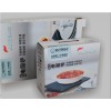 可直接出口的包装彩盒生产/深圳市冠君印刷