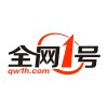 罗湖全网营销/全网一号网络