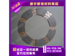 铜基摩擦片陶瓷摩擦片生产厂家Copper based friction plate价格