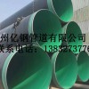 环氧煤沥青防腐钢管/亿钢管道/防腐保温