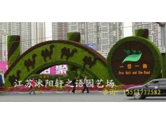 各种工艺品雕塑/轩之语园艺